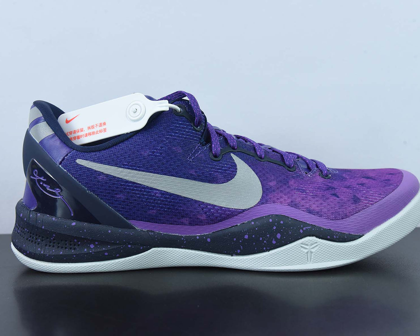 Kobe 8 "Playoffs Purple Platinum" My Store